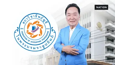 ผลเลือกตั้งสภาวิชาชีพบัญชี ปี 69-72 'วรวิทย์' นั่งเก้าอี้นายกฯ