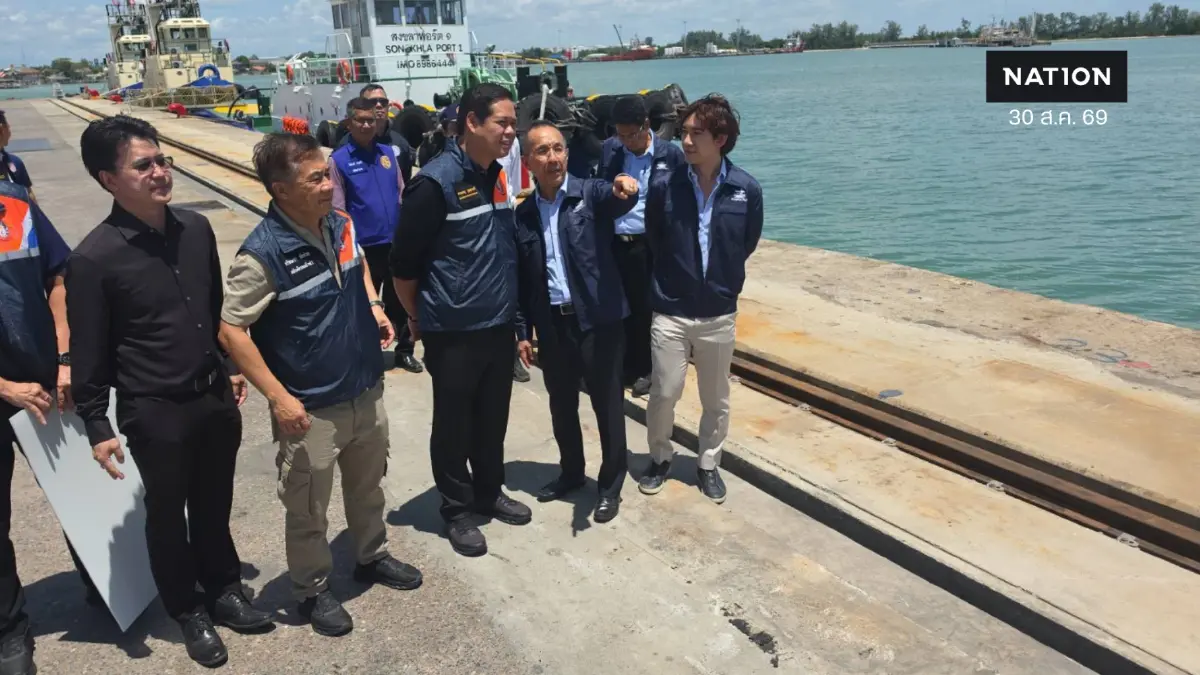 ลุยยกระดับ "ท่าเรือสงขลา" เพิ่มงบขุดร่องน้ำ 133 ล้าน หนุนสงขลาสู่ฮับโลจิสติกส์อ่าวไทยตอนล่าง