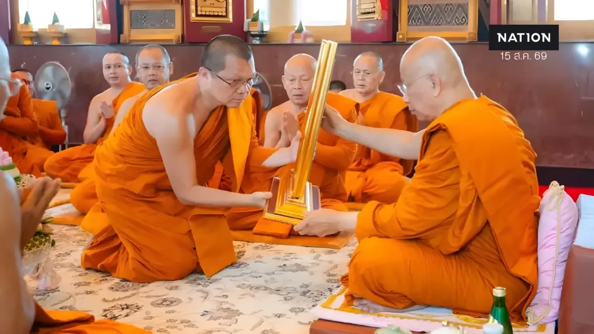 ตั้ง พระพุทธิวชิรเมธี ผศ.ดร. รักษาการเจ้าอาวาสวัดป่าแสงอรุณ หลังสิ้น “พระพรหมวชิรดิลก” ตั้ง พระพุทธิวชิรเมธี ผศ.ดร. รักษาการเจ้าอาวาสวัดป่าแสงอรุณ หลังสิ้น “พระพรหมวชิรดิลก”