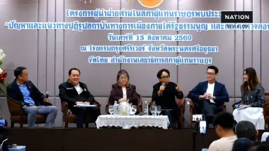 ย้อนประวัติศาสตร์การเมือง! ปชป. เคยฟ้อง กกต. ติดคุกจริง "สาทิตย์" ขู่ถ้ามีรายการ “เป่าคดี ฮั้ว สว.”