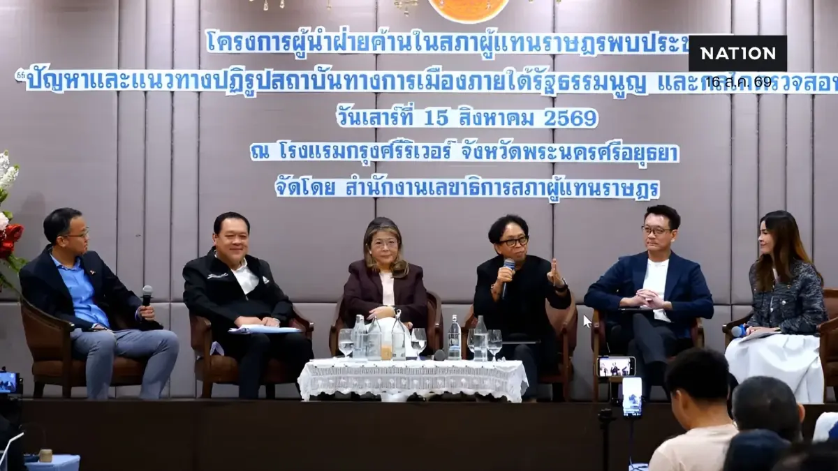 ย้อนประวัติศาสตร์การเมือง! ปชป. เคยฟ้อง กกต. ติดคุกจริง "สาทิตย์" ขู่ถ้ามีรายการ “เป่าคดี ฮั้ว สว.” ย้อนประวัติศาสตร์การเมือง! ปชป. เคยฟ้อง กกต. ติดคุกจริง "สาทิตย์" ขู่ถ้ามีรายการ “เป่าคดี ฮั้ว สว.”