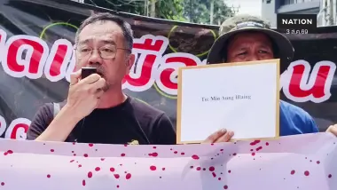 เดือดหน้ากงสุลเมียนมา จี้รัฐบาล "มินอ่องหล่าย" หยุดเหมืองสารพิษ