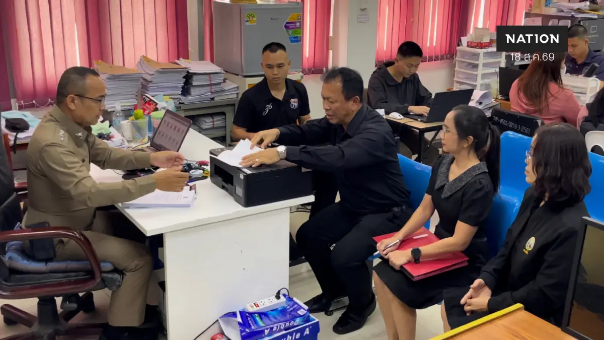 "ที่ดินขอนแก่น" แจ้งความเอาผิด ผจก.มรดกกลุ่ม 'ป้าดา' !