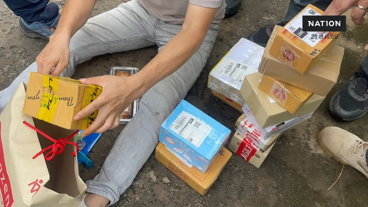 ตม.หนองคาย รวบหนุ่มลาว รับจ้างขน "ซิม-ATM-บัญชีม้า" ข้ามโขง ตม.หนองคาย รวบหนุ่มลาว รับจ้างขน "ซิม-ATM-บัญชีม้า" ข้ามโขง
