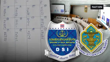 เปิดข้อกฎหมาย เอกสารหลุด "คดีฮั้ว สว.” ใครเสี่ยงคุก-ผิดวินัย