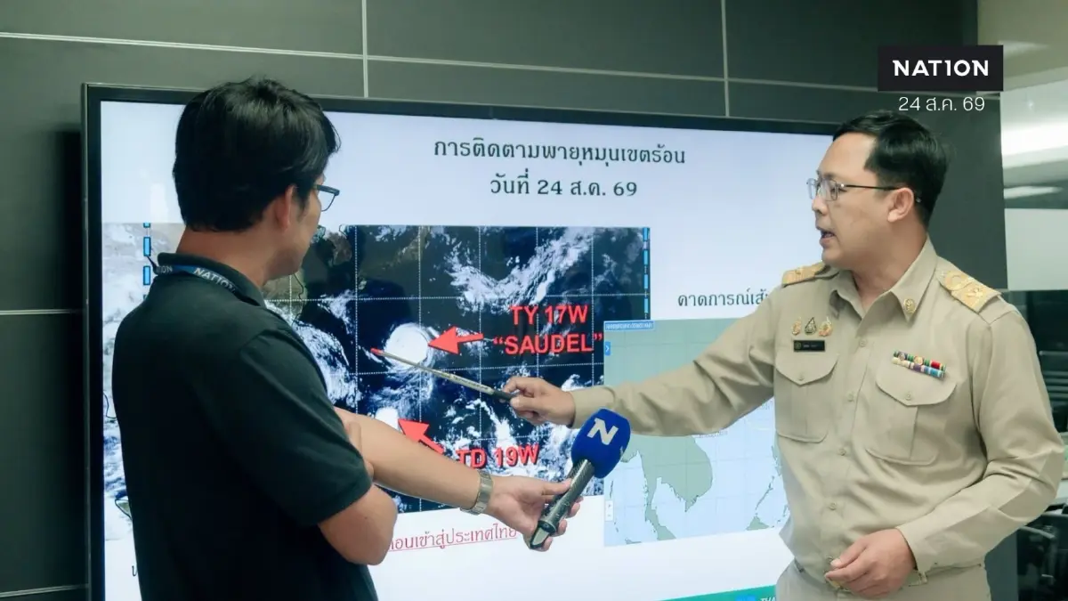 อุตุฯเตือน! ฝนแช่ภาคเหนือ "น่าน" เสี่ยงท่วมซ้ำ เช็กด่วน! 4 จังหวัดเสี่ยงฝนตกหนัก น้ำป่าทะลัก ปลายสิงหาคมนี้