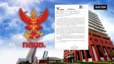 ยิ่งยื้อยิ่งเดือด "ไตรรัตน์" งัดข้อกฎหมาย บีบ 7 กสทช. เข้าประชุมด่วนพรุ่งนี้