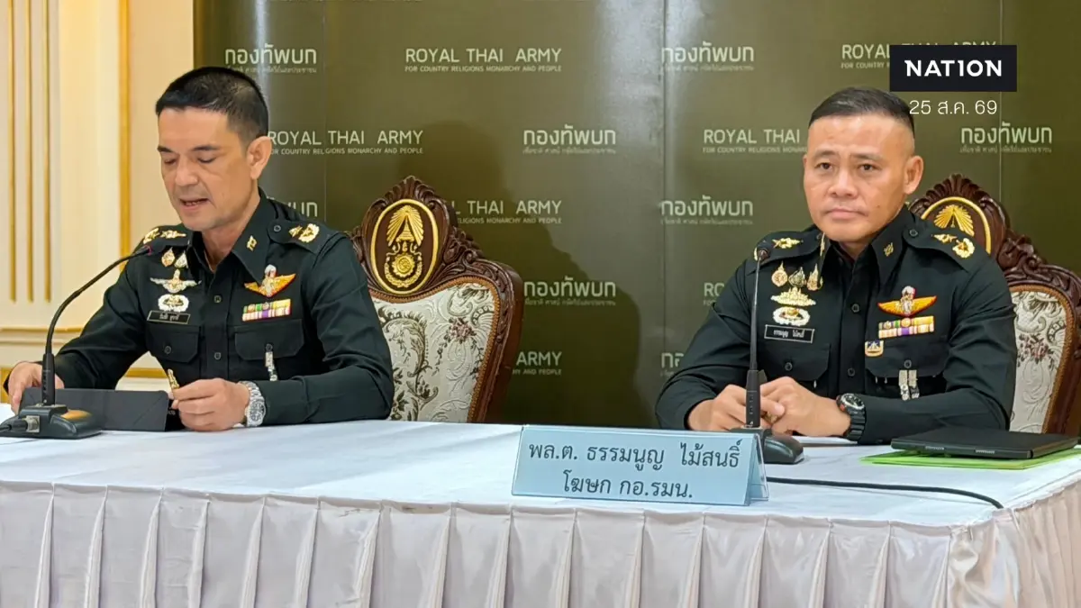 กอ.รมน.แจงปมเผา อบต.แค่ข้อสังเกต ยัน ฮ.ไม่ได้ยิงวัยรุ่น