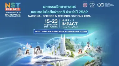 อพวช. ดัน มหกรรมวิทย์ฯ 2569 ดึง 28 หน่วยงาน 8 ชาติ ปักหมุดฮับอาเซียน