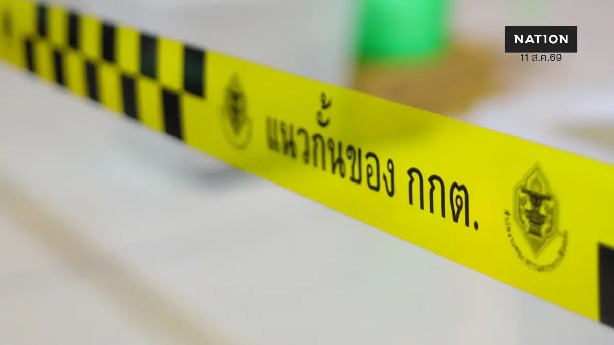 กกต. ชี้แจงเส้นเงิน 8.6 แสน โอนเข้าบัญชีพนักงานไต่สวน กกต. กกต. ชี้แจงเส้นเงิน 8.6 แสน โอนเข้าบัญชีพนักงานไต่สวน กกต.