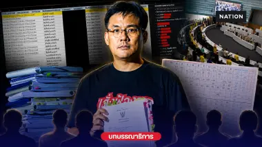 บทบรรณาธิการ : เดิมพันฮั้ว สว. คำขอสุดท้ายของ "ยิ่งชีพ" ส่งฟ้องศาล หยุดวงจรลอยนวล