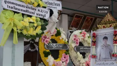 ร่าง “ครูหมวย” ถึงวัดโตนด อยุธยา ครอบครัว-ญาติ ร้องไห้ระงม