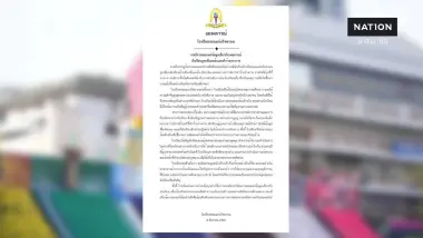 "รร.ขอนแก่นวิทยายน" แจงด่วนปมโซเชียลเผยแพร่ "ม.6 ถูกเพื่อนแกล้ง-รีดเงิน" ยันเกิดขึ้นมานานแล้ว