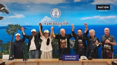 สมาคมกอล์ฟมิตรภาพไทย-เอเชีย มอบเงินสนับสนุน “เนเน่ รอยัล”