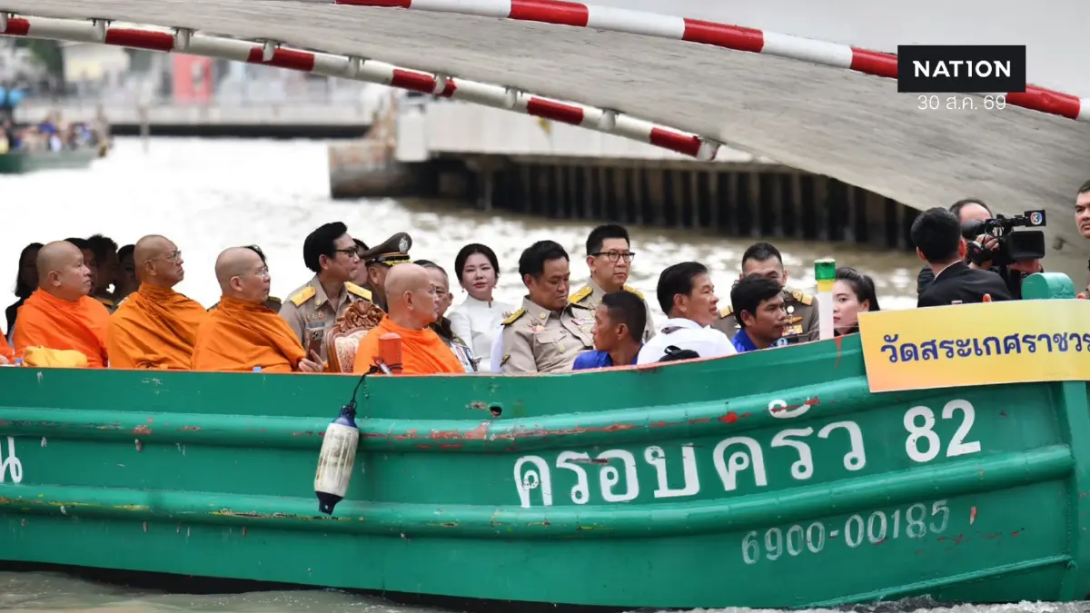 นายกฯ อนุทิน ล่องคลองรัตนโกสินทร์ พระ 120 รูป ฟื้นฟูเมืองยั่งยืน