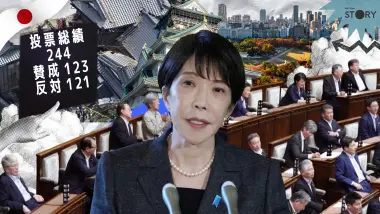 OPINION : เมืองหลวงสำรอง "ญี่ปุ่น" หนีภัยพิบัติ หรือ ดีลลับการเมือง ? OPINION : เมืองหลวงสำรอง "ญี่ปุ่น" หนีภัยพิบัติ หรือ ดีลลับการเมือง ?