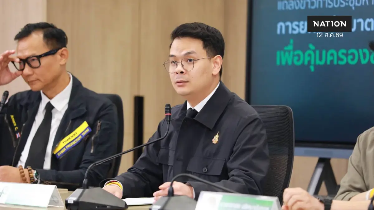 "ไชยชนก" เคลียร์ชัด ปม รร.นนทบุรี เด็กดูยูทูบ ไม่ใช่ Dark Web "ไชยชนก" เคลียร์ชัด ปม รร.นนทบุรี เด็กดูยูทูบ ไม่ใช่ Dark Web