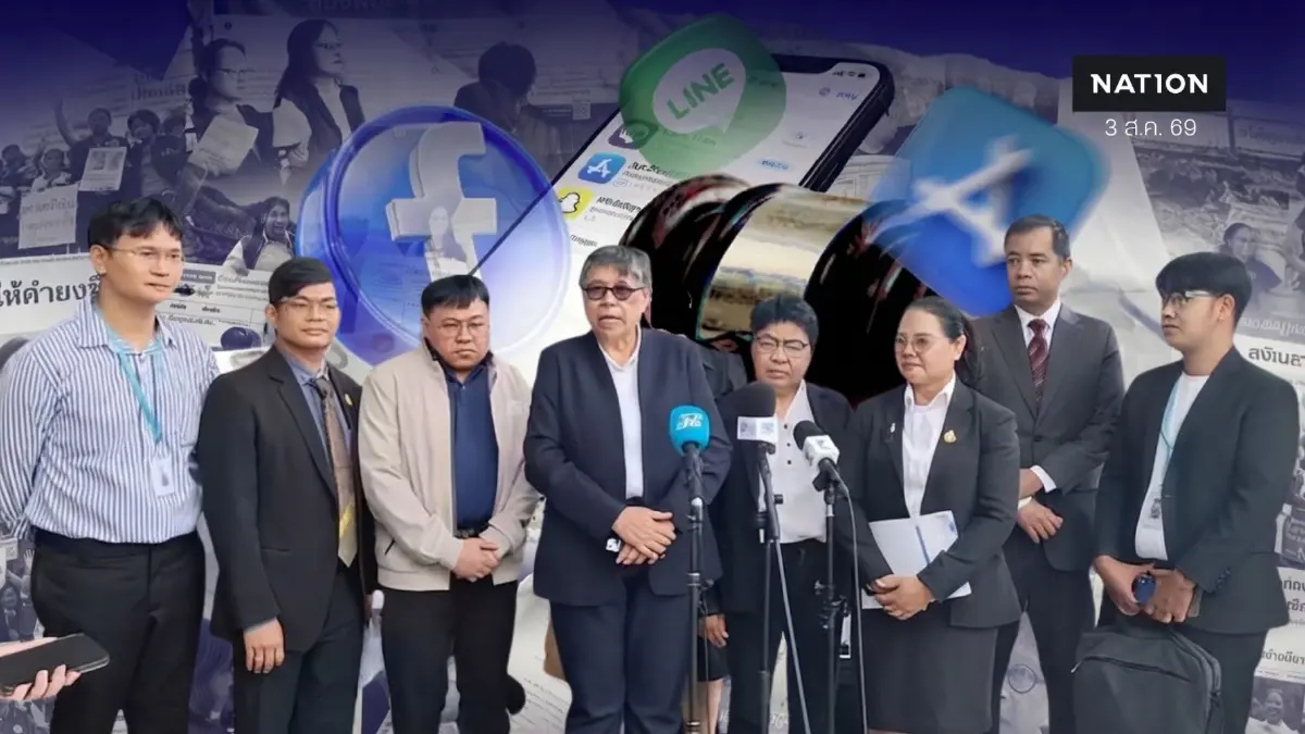 สู้ไม่ถอย! "สภาผู้บริโภค" ฟ้อง "เฟซบุ๊ก-แบงก์" 10 คดีนำร่อง จี้แพลตฟอร์มร่วมรับผิดชอบปม "มิจฉาชีพ" โฆษณาเท็จ-หลอกลงทุน