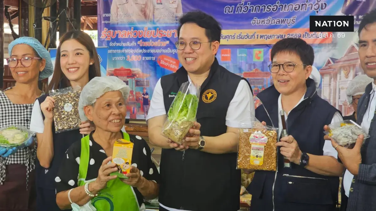 "พัฒนา" รมว.สธ ฟื้น "ทัวร์นกขมิ้น" ลุยลพบุรี ยกระดับสุขภาพ "พัฒนา" รมว.สธ ฟื้น "ทัวร์นกขมิ้น" ลุยลพบุรี ยกระดับสุขภาพ