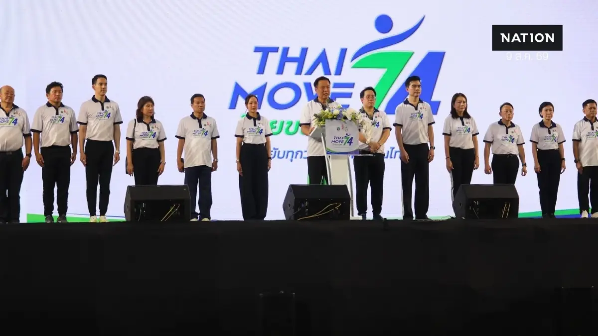 74 วัน 74 ล้านแคลอรีเกินเป้า ทะลุถึง 153 ล้านแคลฯ “อนุทิน” ประกาศความสำเร็จ
