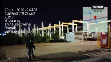 คนร้ายควงอาวุธสงคราม บุก 'โกลบอลเฮ้าส์' ปัตตานี ระเบิดป่วน 1 ลูก