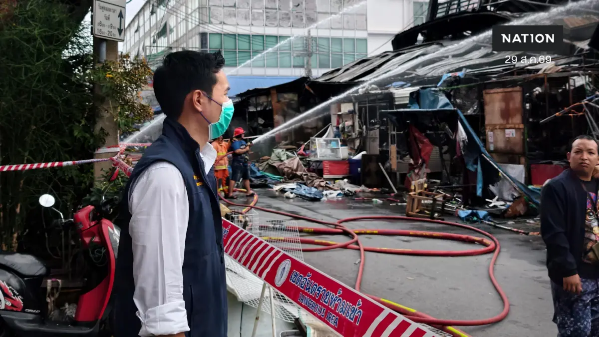 “ปารเมศ” รุดติดตามเหตุไฟไหม้คลองถมเซ็นเตอร์ เสนอ 4 ข้อ รื้อระเบียบความปลอดภัยเมืองเก่า “ปารเมศ” รุดติดตามเหตุไฟไหม้คลองถมเซ็นเตอร์ เสนอ 4 ข้อ รื้อระเบียบความปลอดภัยเมืองเก่า