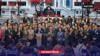 บทบรรณาธิการ : อนาคตการเมือง 44 สส.อดีตพรรคก้าวไกล หน้าบัลลังก์ศาล เบิกความพยานปากแรกฝั่ง ป.ป.ช.