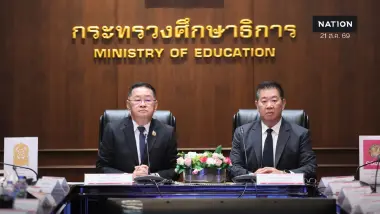 ออมสินลดดอกเบี้ยเงินกู้ครูผ่อนดีเหลือ 3.50% ต่อปี ถึงสิ้นปี 70