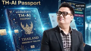 ร้อนระอุ! "ธีระชาติ" ทีมไอทีพรรคส้ม ถูก "คู่สัญญา" TH-AI Passport ฟ้องหมิ่นประมาท! จี้ รมว.ดีอี แจง กมธ.ครั้งที่ 4