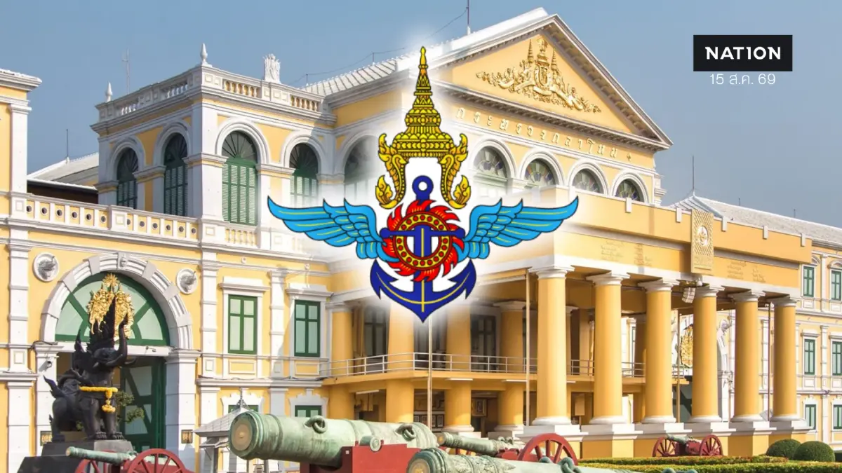 กลาโหม เคาะ 329 รายชื่อ วปอ.69 ไร้ทหารกัมพูชา ดึงจีน-เมียนมา ร่วม