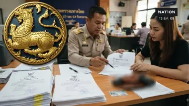 เช็กเกณฑ์ด่วน! "มหาดไทย" เปิดรับฟังความเห็นร่าง พ.ร.บ.อาวุธปืนฯ รื้อใหญ่ "เกณฑ์ขอใบ ป.3-ป.4"