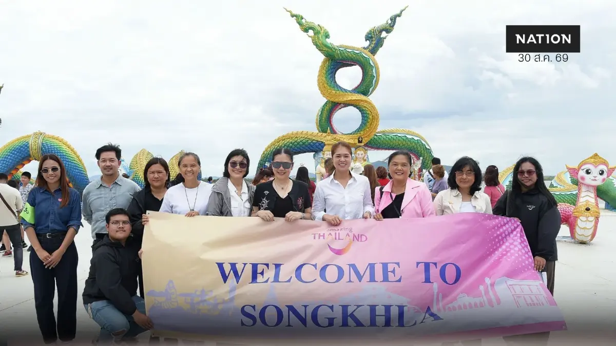 รองโฆษกรัฐบาล นำสื่อฯ ลงพื้นที่ "เกาะยอ" สัมผัสเสน่ห์ จ.สงขลา รองโฆษกรัฐบาล นำสื่อฯ ลงพื้นที่ "เกาะยอ" สัมผัสเสน่ห์ จ.สงขลา