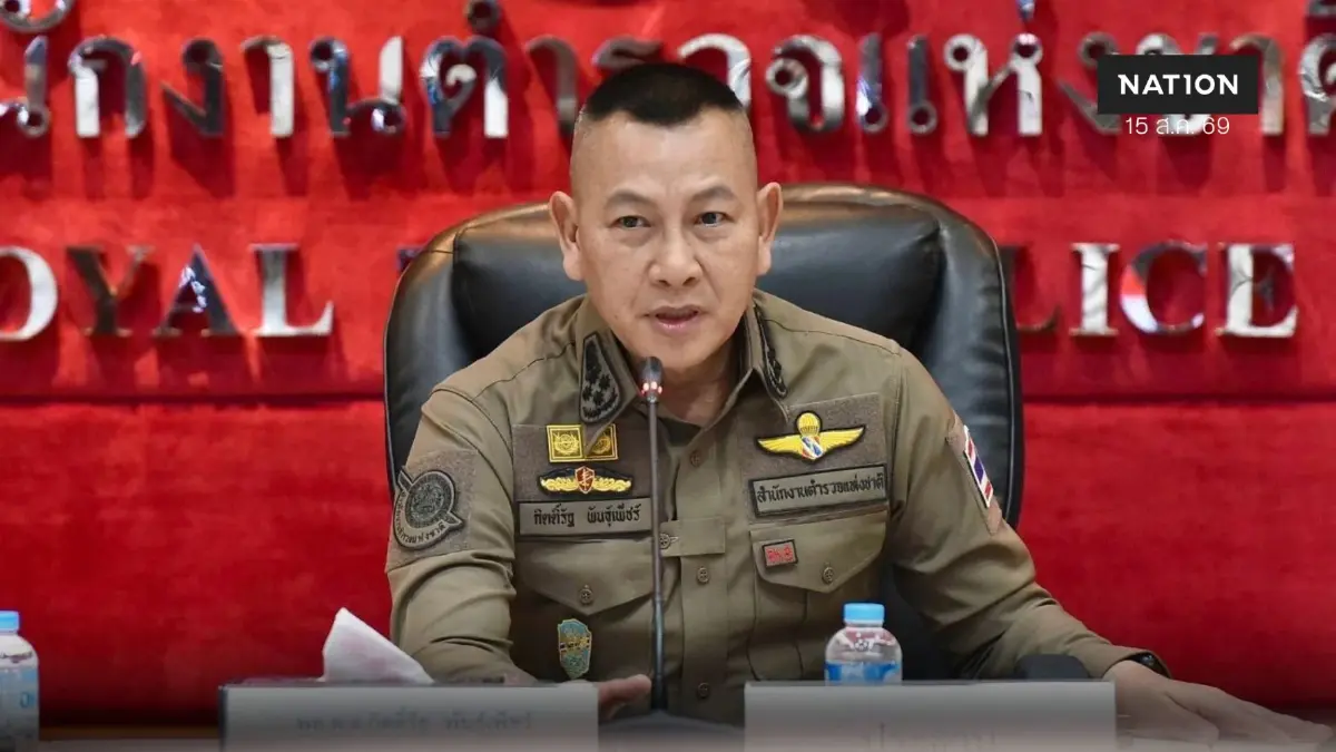 กตช.ภาคปชช. ชี้ ผบ.ตร.ดึง ปชช.ร่วมปั้น อส.ตร.ฟื้นความเชื่อมั่น กตช.ภาคปชช. ชี้ ผบ.ตร.ดึง ปชช.ร่วมปั้น อส.ตร.ฟื้นความเชื่อมั่น