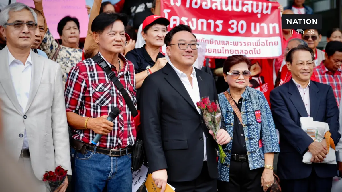 'จุลพันธ์' ย้ำชัด รัฐไม่ให้ประชาชนร่วมจ่าย 'บัตรทอง 30 บาท 'จุลพันธ์' ย้ำชัด รัฐไม่ให้ประชาชนร่วมจ่าย 'บัตรทอง 30 บาท