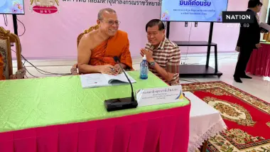 มติเอกฉันท์ยกฐานะ 'วิทยาลัยสงฆ์สงขลา' 'นิพนธ์' ร่วมสักขีพยาน