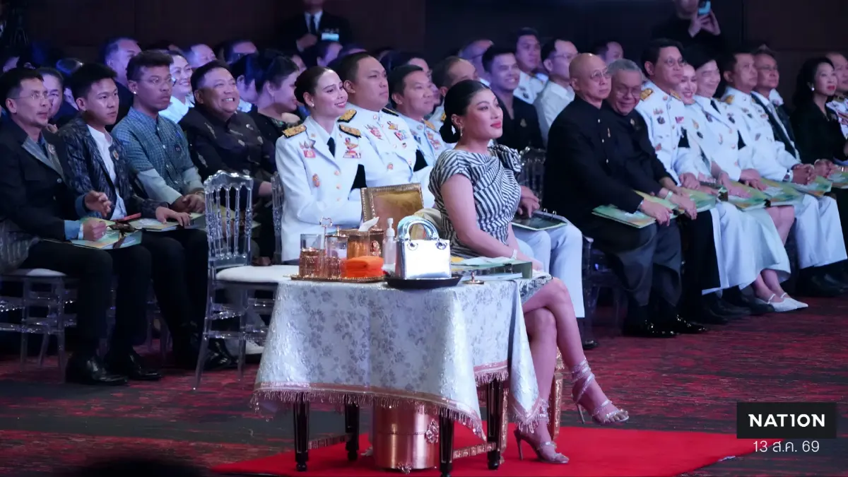 เจ้าฟ้าสิริวัณณวรี ทรงเปิดงาน Thai Textiles Trend Book 2027 เจ้าฟ้าสิริวัณณวรี ทรงเปิดงาน Thai Textiles Trend Book 2027