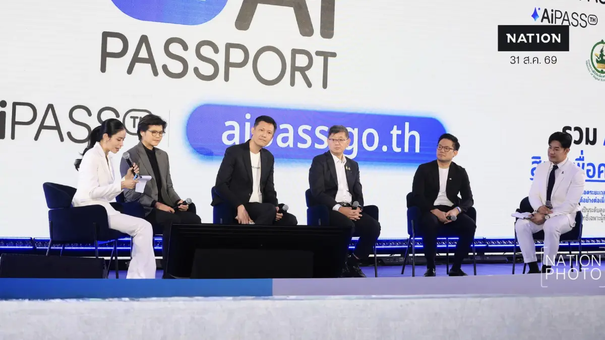 ยกระดับทักษะ Ai คนไทย จากแค่ "ใช้ได้" สู่ "ใช้เป็น" ปฏิรูปกำลังคน สร้างผลิตภาพประเทศ