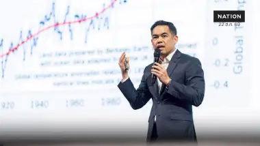 นักเศรษฐศาสตร์ แนะปรับวิธีวัดการเติบโตเศรษฐกิจยุคใหม่