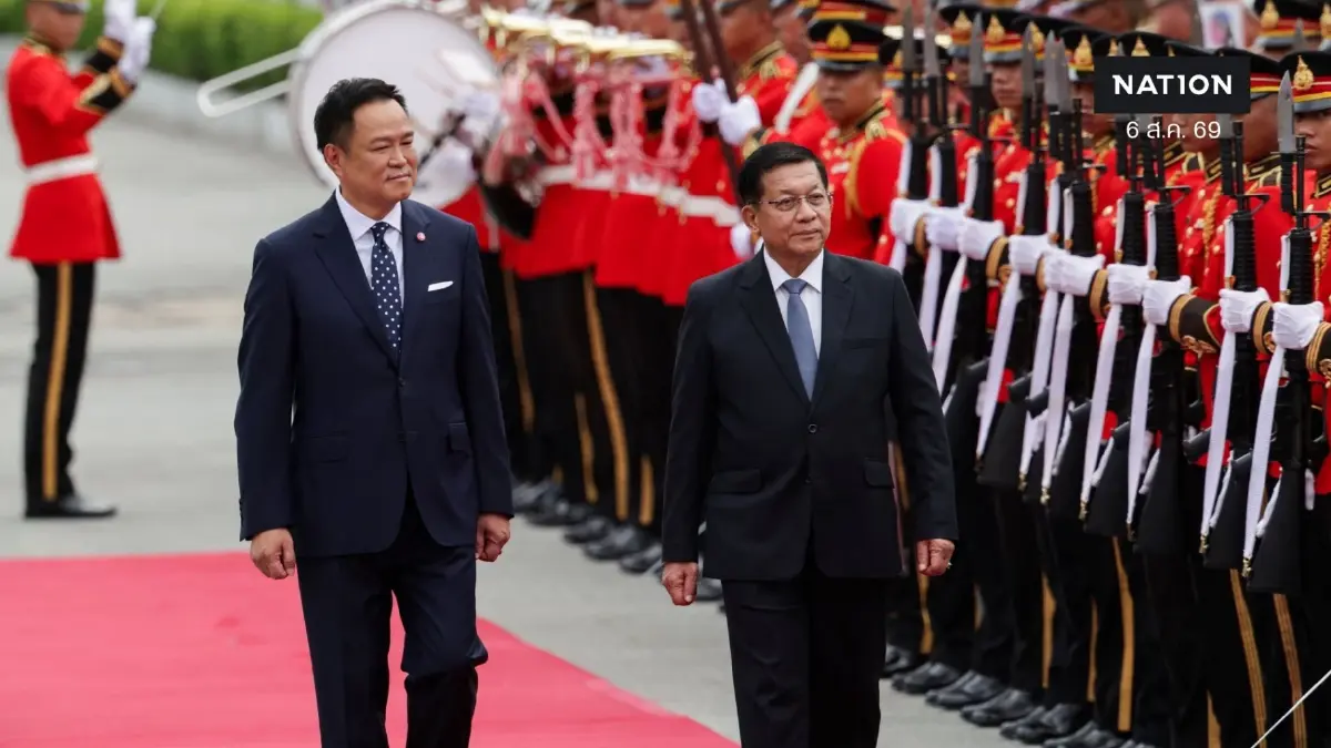 "ไทย-เมียนมา" จับมือแน่น! ถกวาระสำคัญ พัฒนาความมั่นคงร่วมกัน "ไทย-เมียนมา" จับมือแน่น! ถกวาระสำคัญ พัฒนาความมั่นคงร่วมกัน