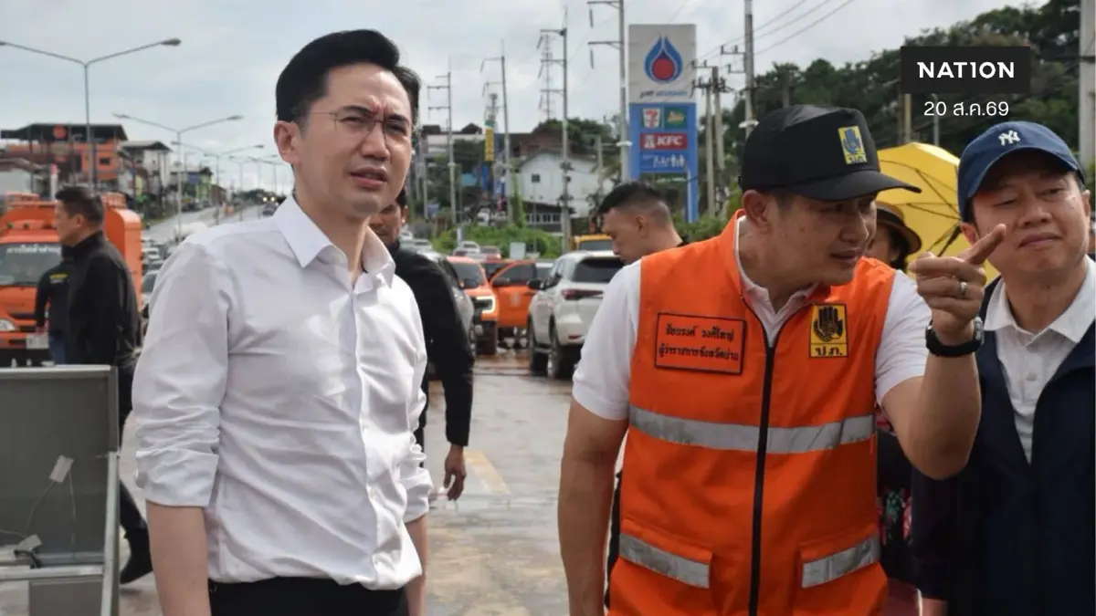 รัฐบาลสั่งรับมือน้ำท่วมน่าน เฝ้าระวัง 24 ชม. เร่งอพยพประชาชน รัฐบาลสั่งรับมือน้ำท่วมน่าน เฝ้าระวัง 24 ชม. เร่งอพยพประชาชน