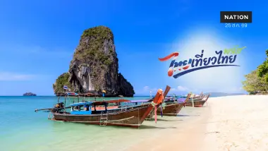 รมว.ท่องเที่ยวเคาะ "ไทยเที่ยวไทยพลัส" เพิ่ม 1 ล้านสิทธิ์ จ่อเปิดลงทะเบียน 1 ต.ค. นี้