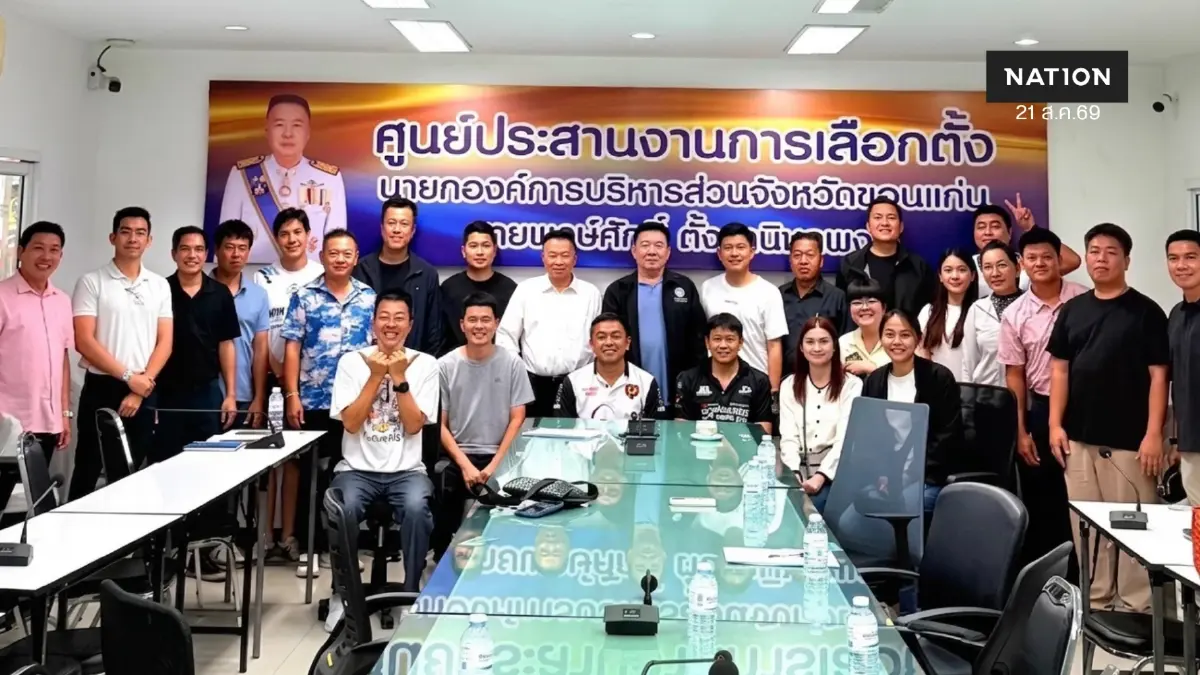 3 สส.เพื่อไทย แท็กทีมหนุน 'พงษ์ศักดิ์' เบอร์ 2 สะเทือนศึก อบจ. 3 สส.เพื่อไทย แท็กทีมหนุน 'พงษ์ศักดิ์' เบอร์ 2 สะเทือนศึก อบจ.