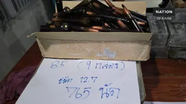 ทร.-ตำรวจน้ำ ยึด AK-47 กระสุนกว่า 2 หมื่นนัด คาท่าเรือตราด