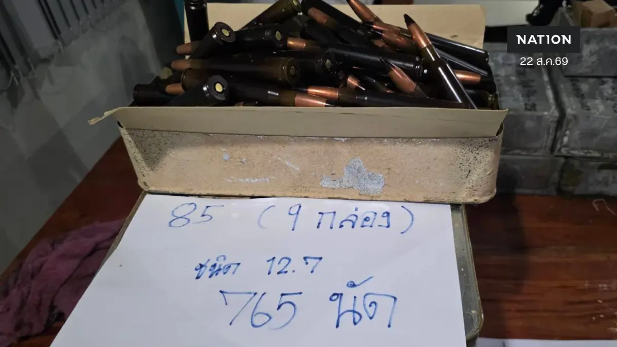 ทร.-ตำรวจน้ำ ยึด AK-47 กระสุนกว่า 2 หมื่นนัด คาท่าเรือตราด ทร.-ตำรวจน้ำ ยึด AK-47 กระสุนกว่า 2 หมื่นนัด คาท่าเรือตราด