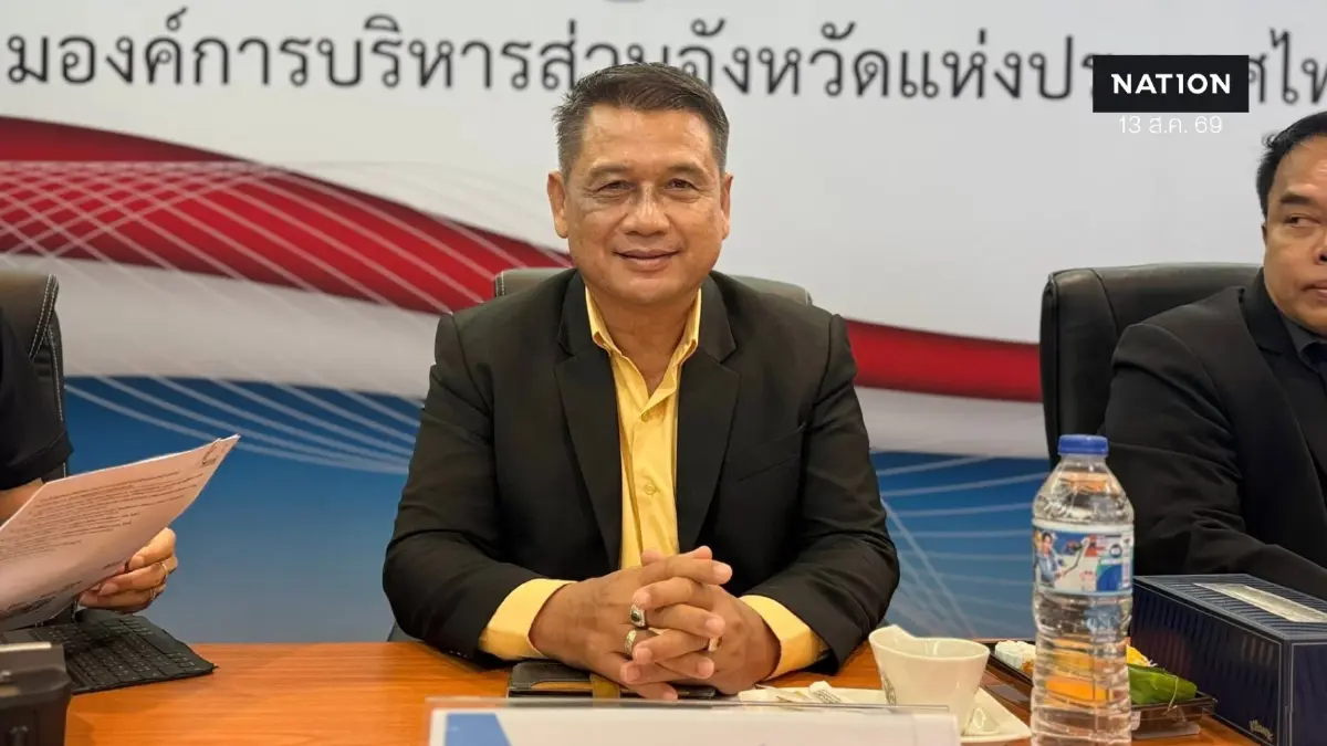 3 สมาคมท้องถิ่นเตรียมแถลงใหญ่ ปมบัญชีสอบท้องถิ่น ป้องนายก อปท.