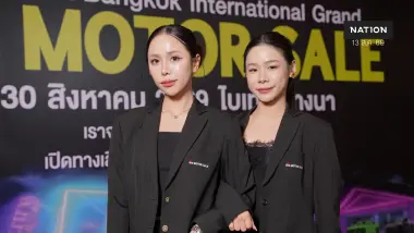 เปิดภูมิทัศน์ใหม่ยานยนต์! "จุฑามาศ - นพเก้า" นำทัพ BIG MOTOR SALE 2026
