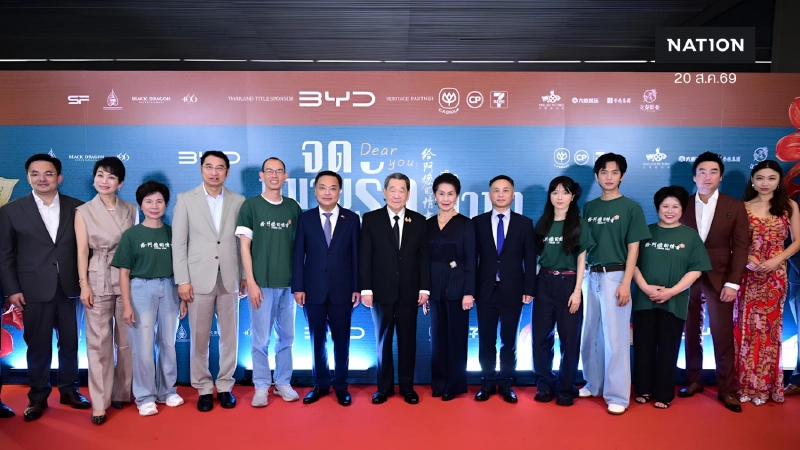 เครือเจริญโภคภัณฑ์ สานต่อคุณค่าความกตัญญู ชวนพนักงานและครอบครัวส่งต่อความรักผ่าน “Dear You...จดหมายรักถึงอาม่า” เครือเจริญโภคภัณฑ์ สานต่อคุณค่าความกตัญญู ชวนพนักงานและครอบครัวส่งต่อความรักผ่าน “Dear You...จดหมายรักถึงอาม่า”