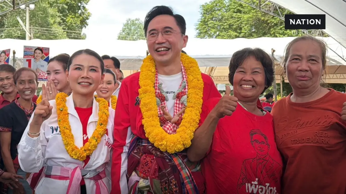 เพื่อไทยเปิดเวทีใหญ่โค้งสุดท้าย “ยศชนัน-ณัฐวุฒิ” ช่วย “ไข่มุก” ชิงนายก อบจ.กาฬสินธุ์