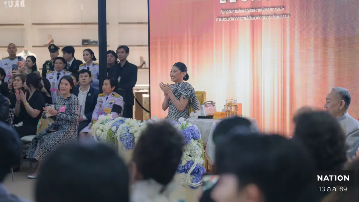เจ้าฟ้าสิริวัณณวรี ทอดพระเนตรนิทรรศการ Legacy ยกระดับผ้าไทย เจ้าฟ้าสิริวัณณวรี ทอดพระเนตรนิทรรศการ Legacy ยกระดับผ้าไทย