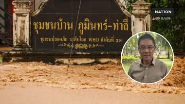 นักวิชาการ ชี้ ฝนปัว เกิดจาก "เรนบอมบ์" ระบบเตือนภัยยังดีไม่พอ